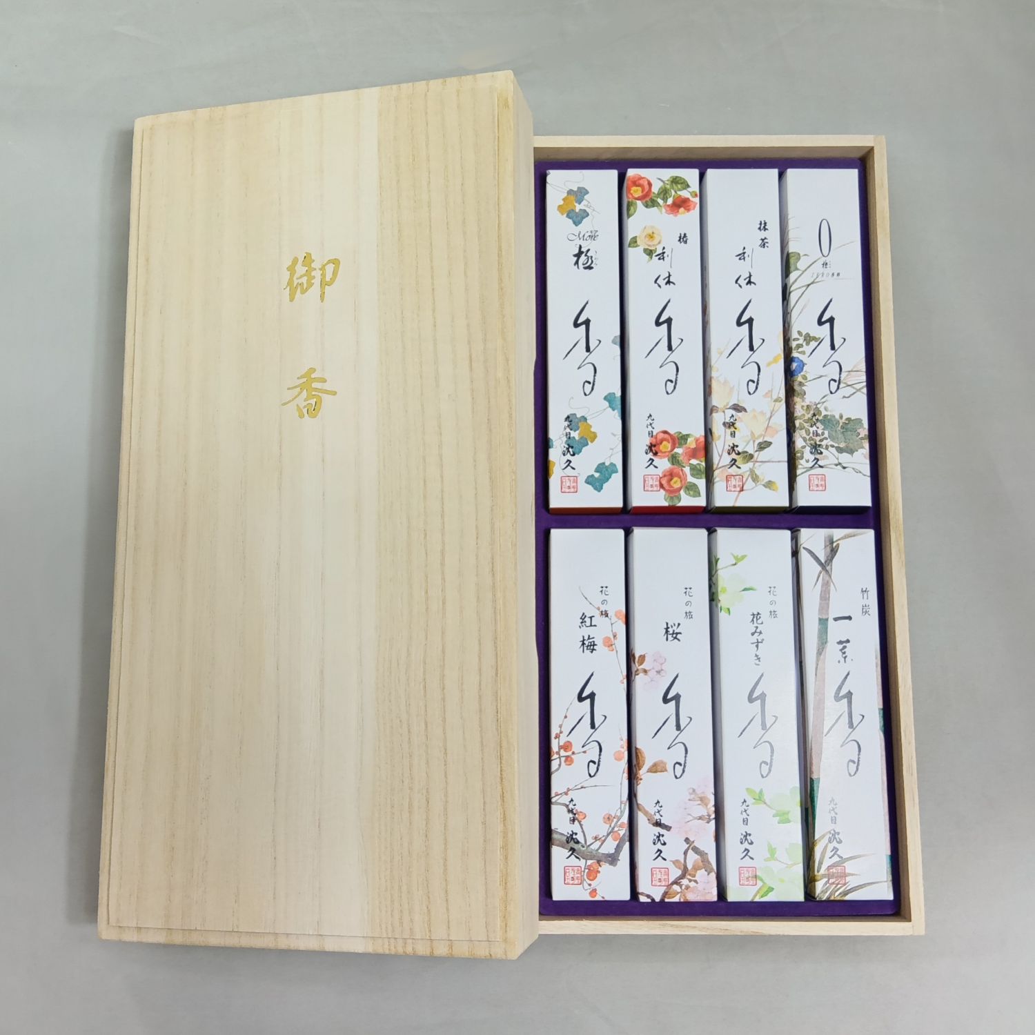 今日はどの香りにしますか？8種の線香詰め合わせ　花の旅　九代目沈久【桐箱入り】