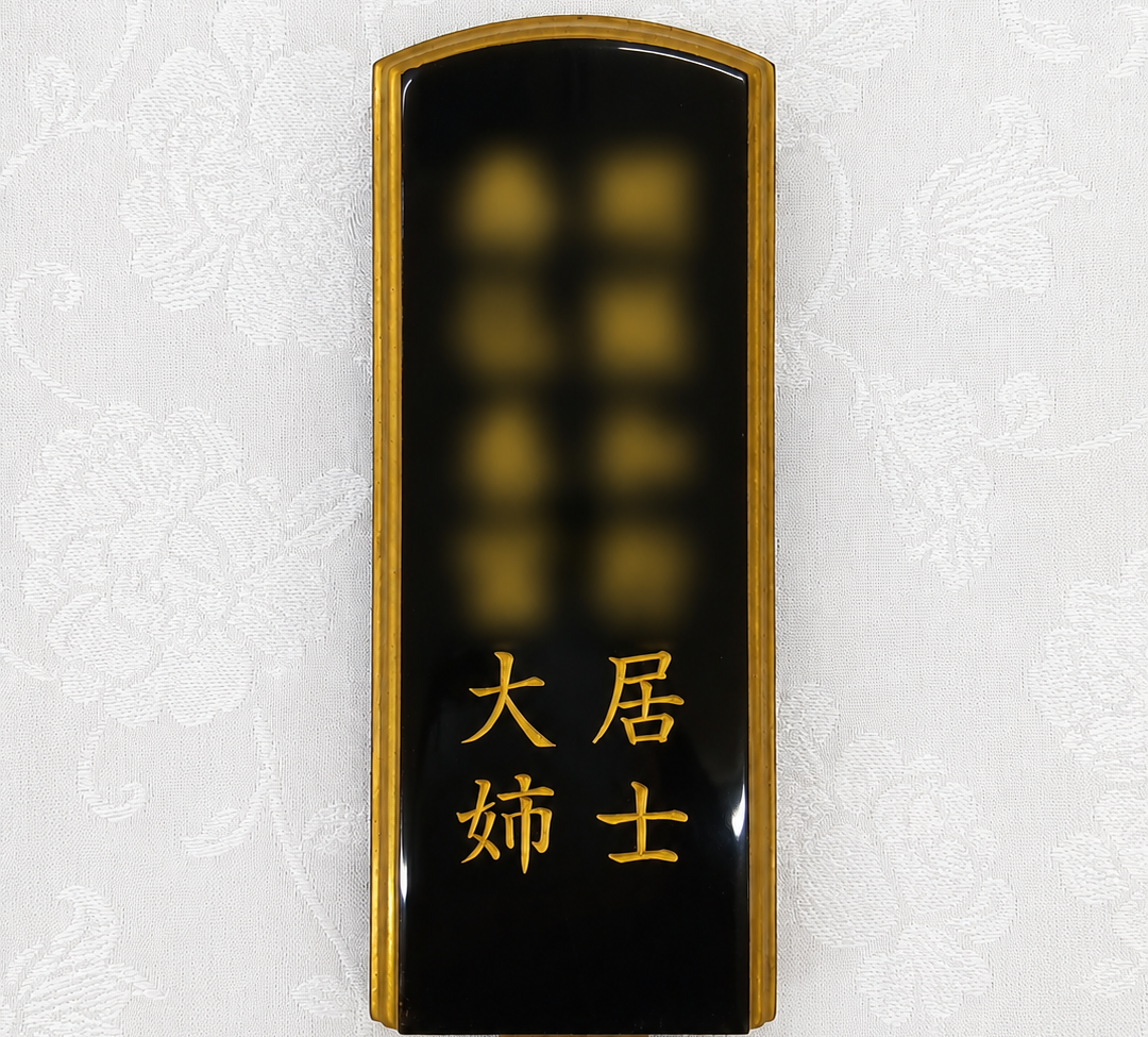 お位牌への追加文字彫り・完成イメージ2
