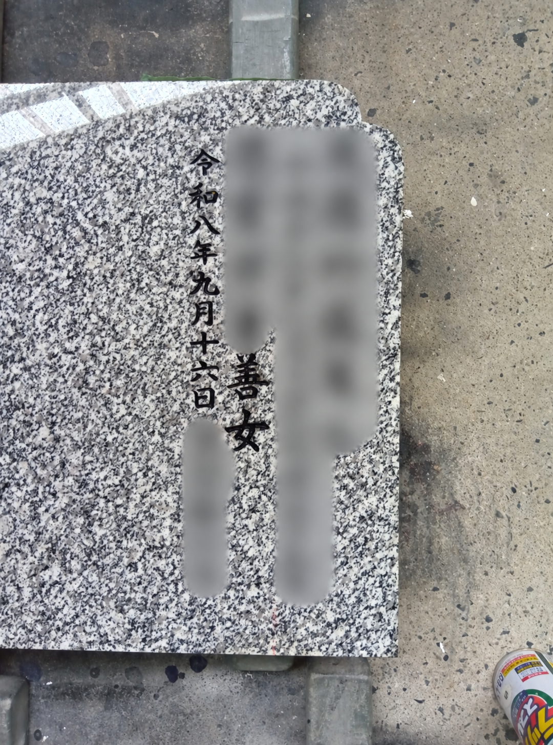 彫刻部分の色入れ仕上げ作業 2