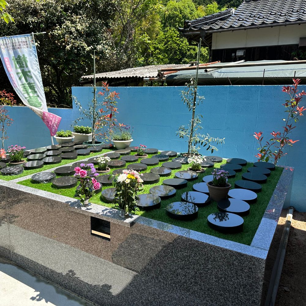 源光寺 樹木葬墓