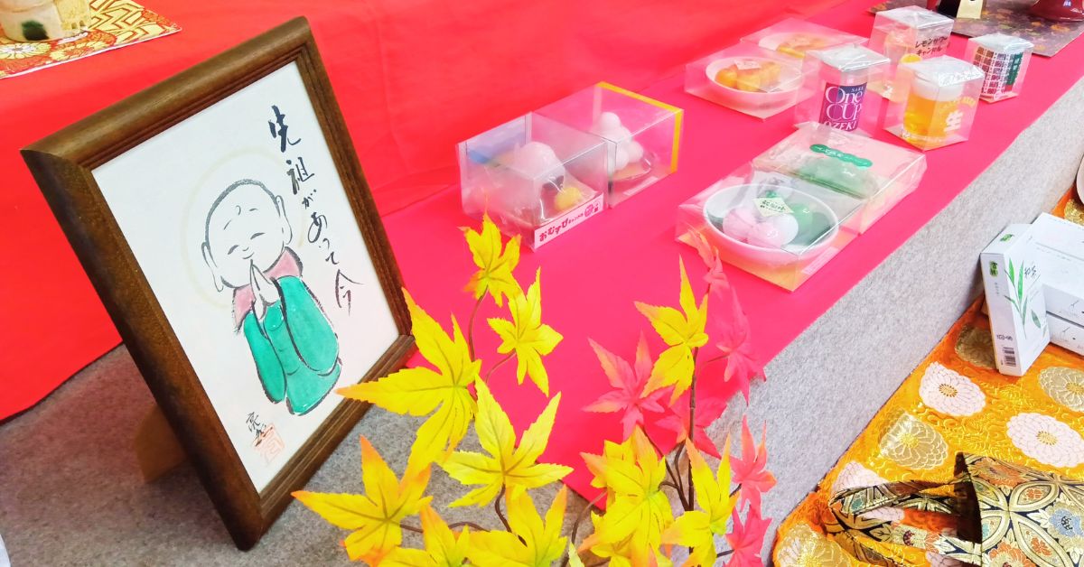 家族が集まる季節──お仏壇の前で話したい、あの人の思い出と好物の香り