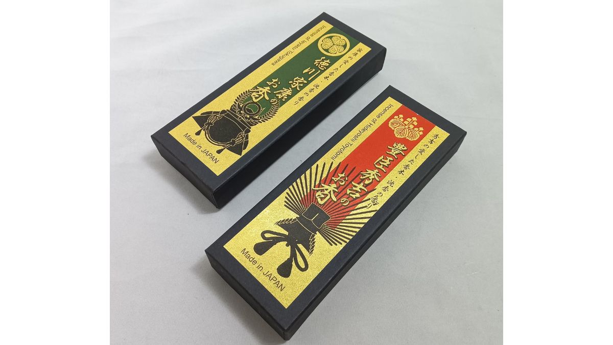 大河ドラマとともに楽しむ｜梅栄堂 豊臣秀吉のお香